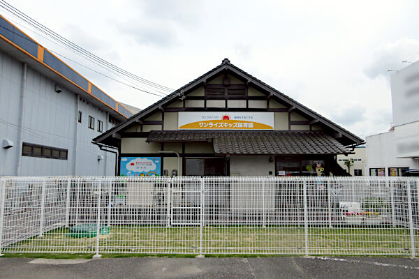 サンライズキッズ保育園 水口園