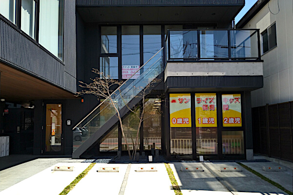 サンライズキッズ保育園 松本園
