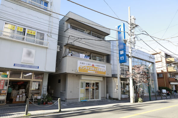 サンライズキッズ保育園 相模原園
