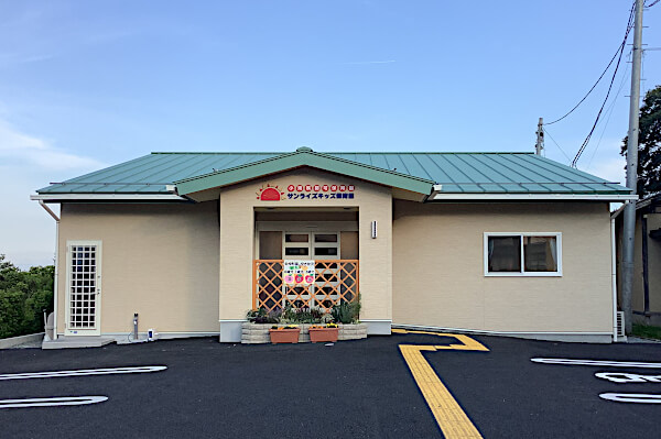 サンライズキッズ保育園 矢吹町園